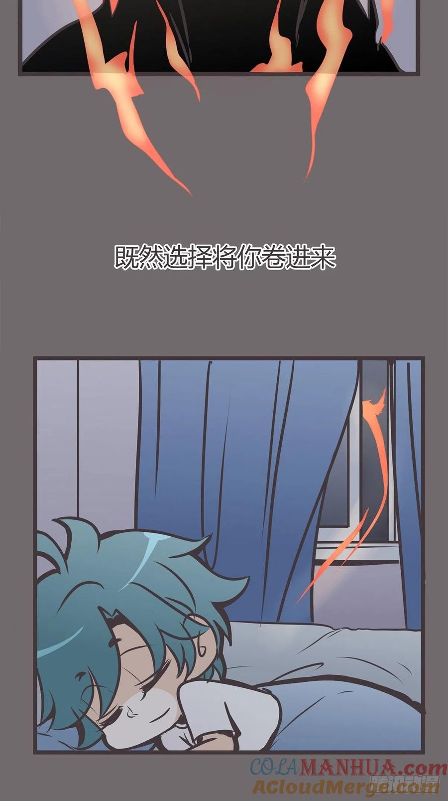 《让妖怪走近科学吧》ACT009：新朋、故友 第37页
