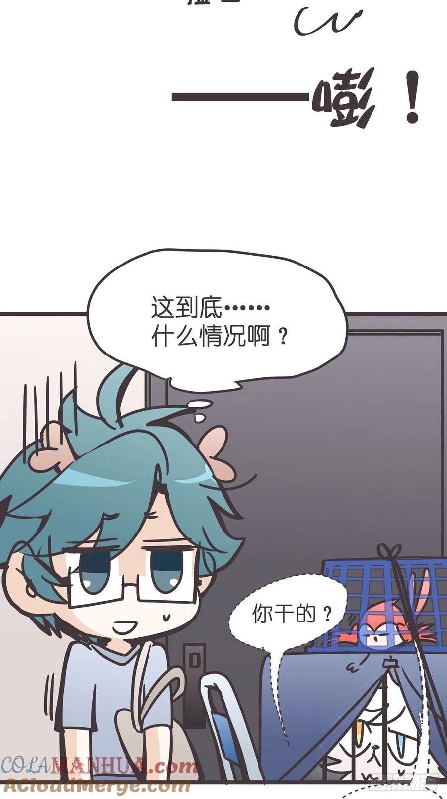 《让妖怪走近科学吧》ACT009：新朋、故友 第19页