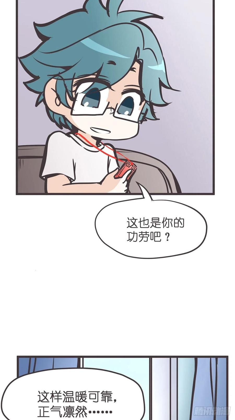 《让妖怪走近科学吧》ACT010 社畜难当·上 第6页