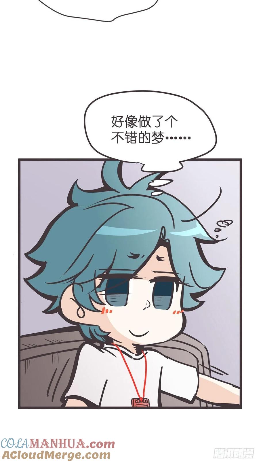 《让妖怪走近科学吧》ACT010 社畜难当·上 第4页
