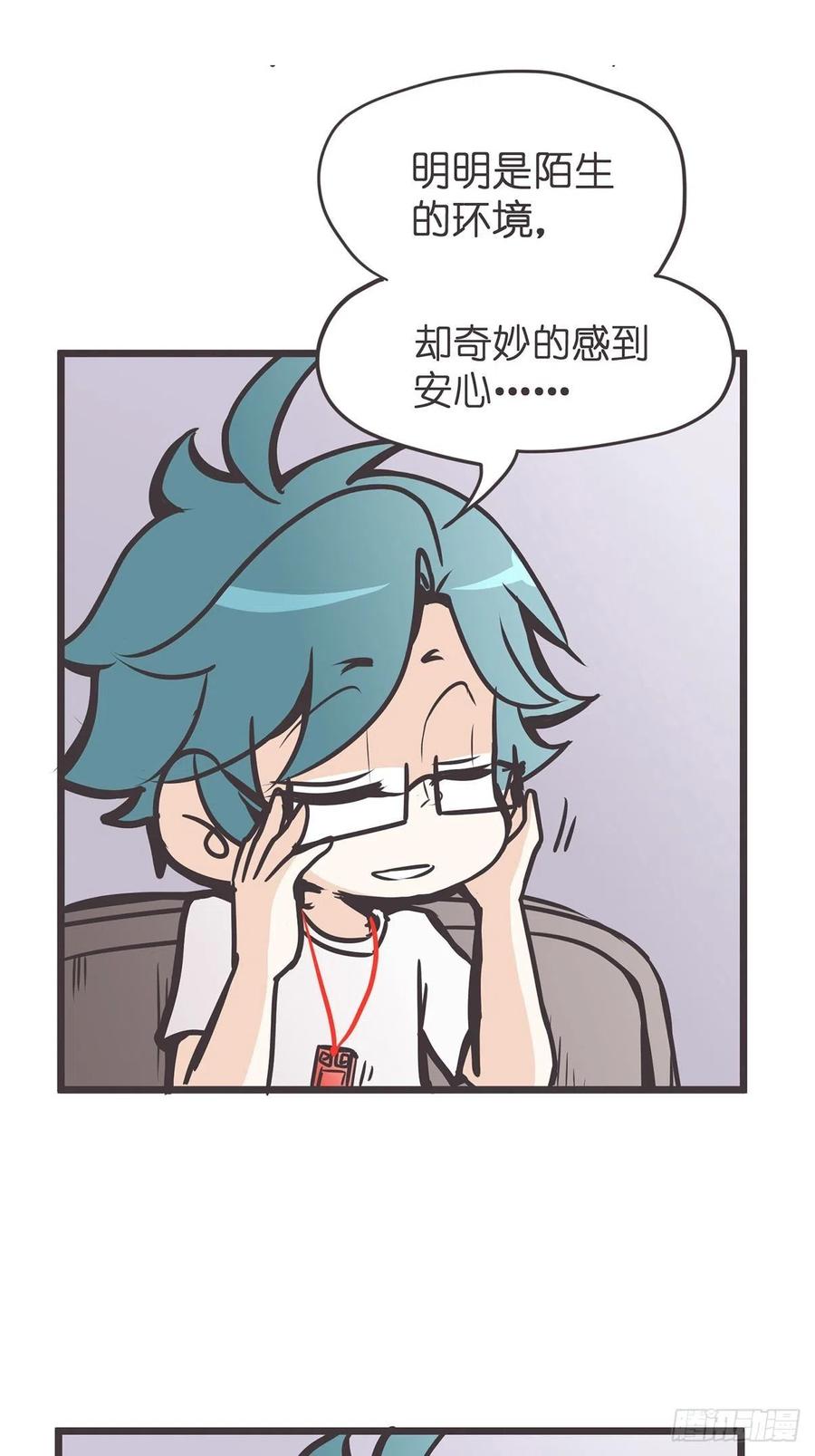 《让妖怪走近科学吧》ACT010 社畜难当·上 第5页