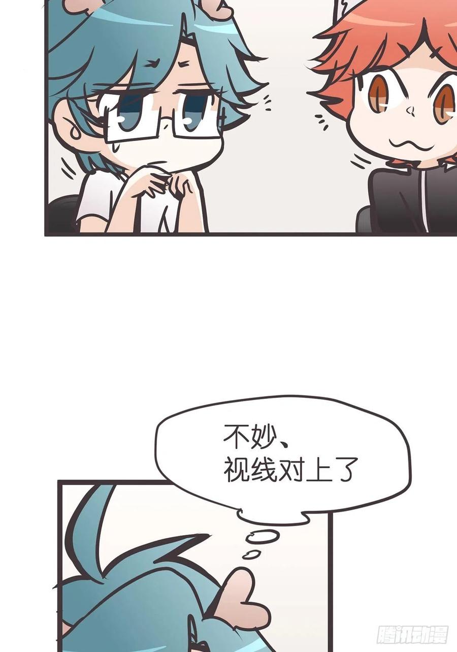 《让妖怪走近科学吧》ACT010 社畜难当·上 第24页