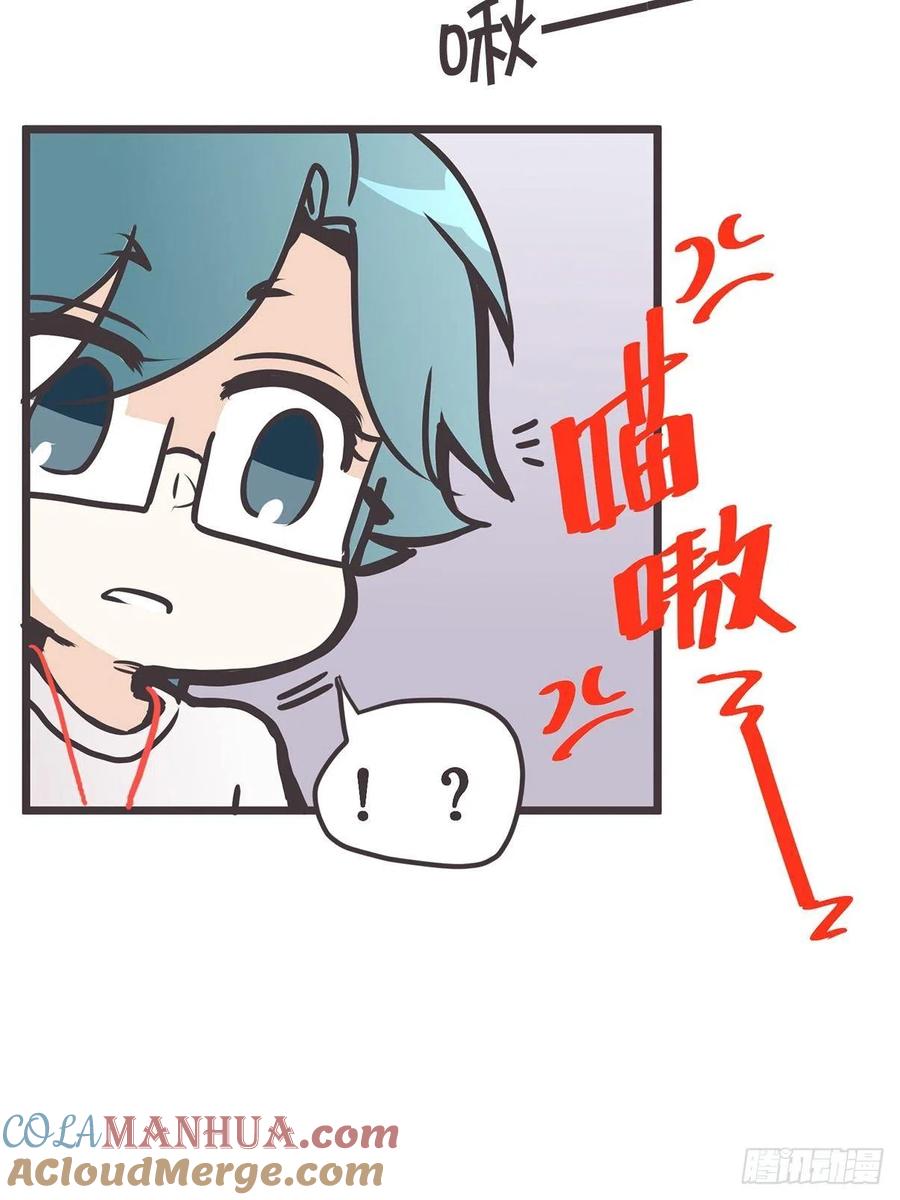 《让妖怪走近科学吧》ACT010 社畜难当·上 第16页