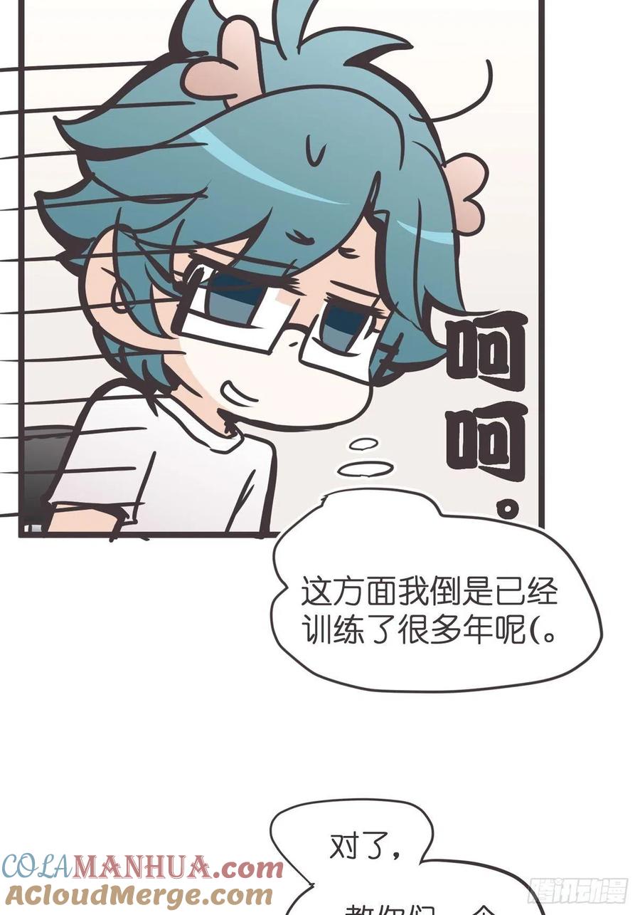 《让妖怪走近科学吧》ACT011 社畜难当·中 第22页