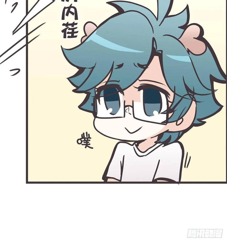 《让妖怪走近科学吧》ACT012 社畜难当·下 第26页