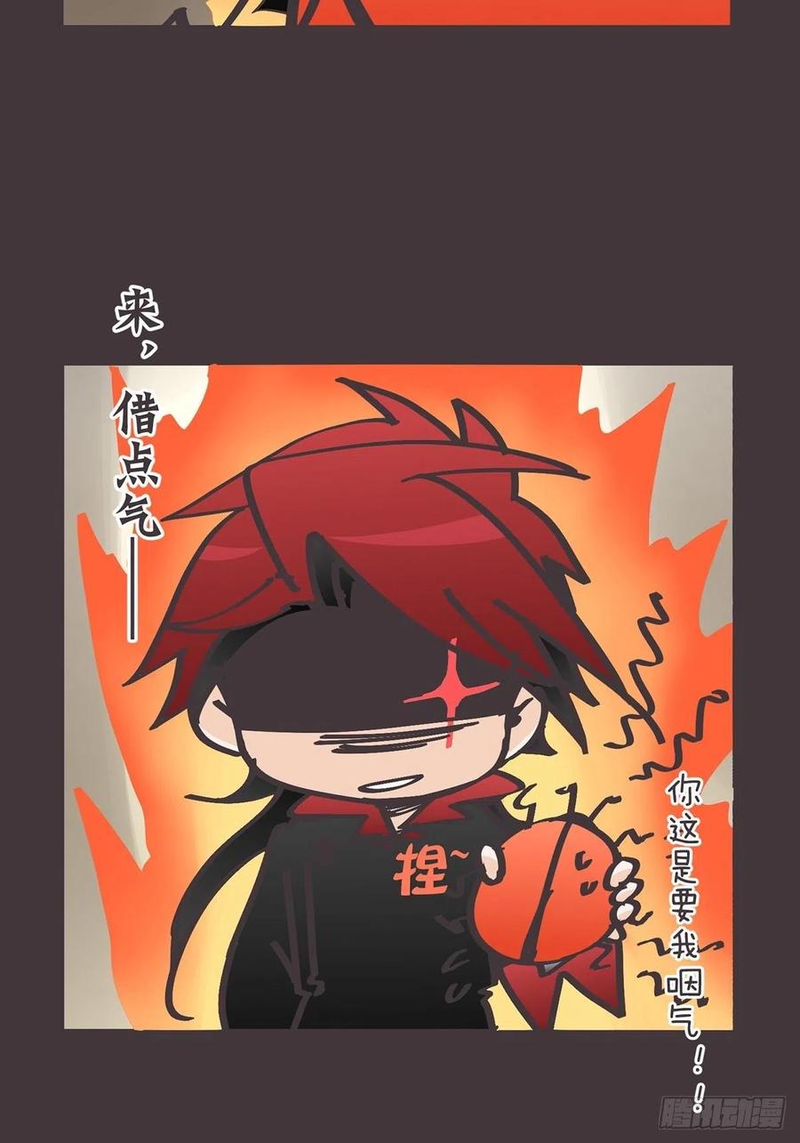 《让妖怪走近科学吧》ACT014 禁忌 第53页