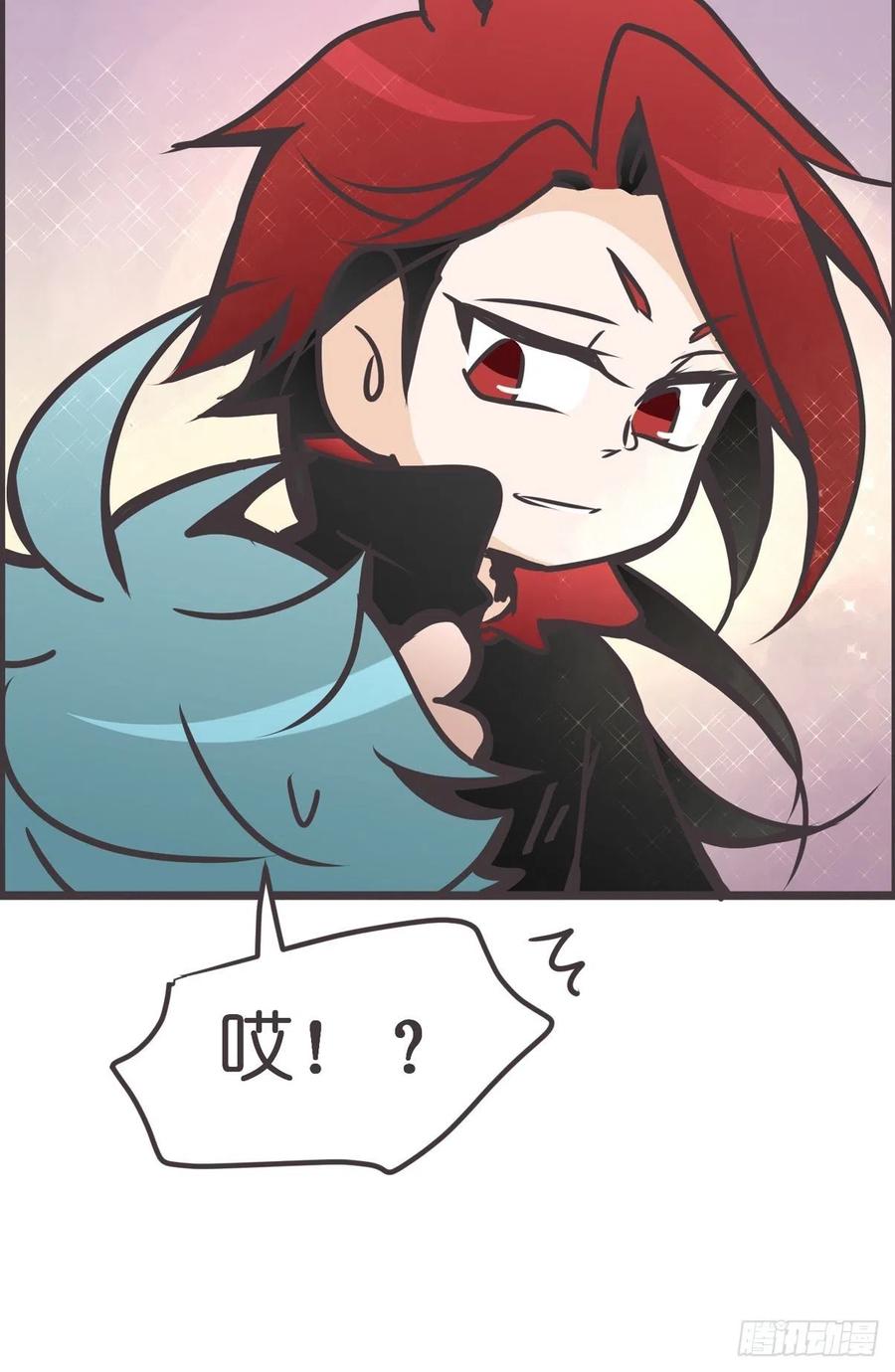 《让妖怪走近科学吧》ACT014 禁忌 第27页