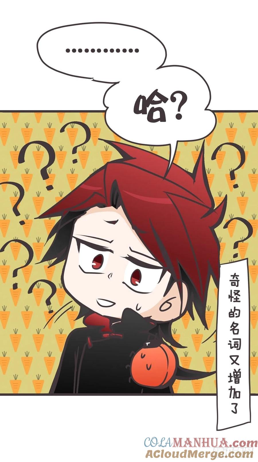 《让妖怪走近科学吧》ACT016 玄学的尽头是科学 第7页