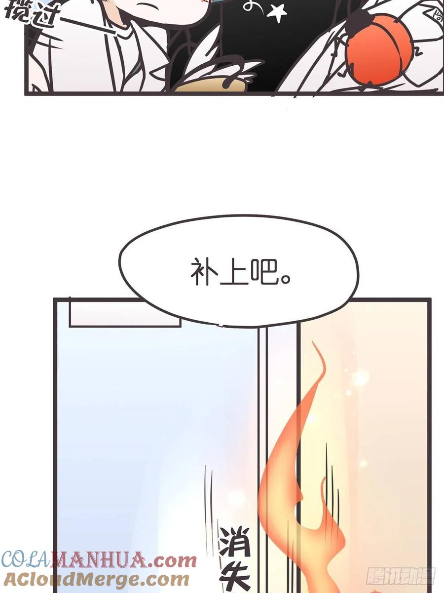 《让妖怪走近科学吧》ACT017 追踪 第34页