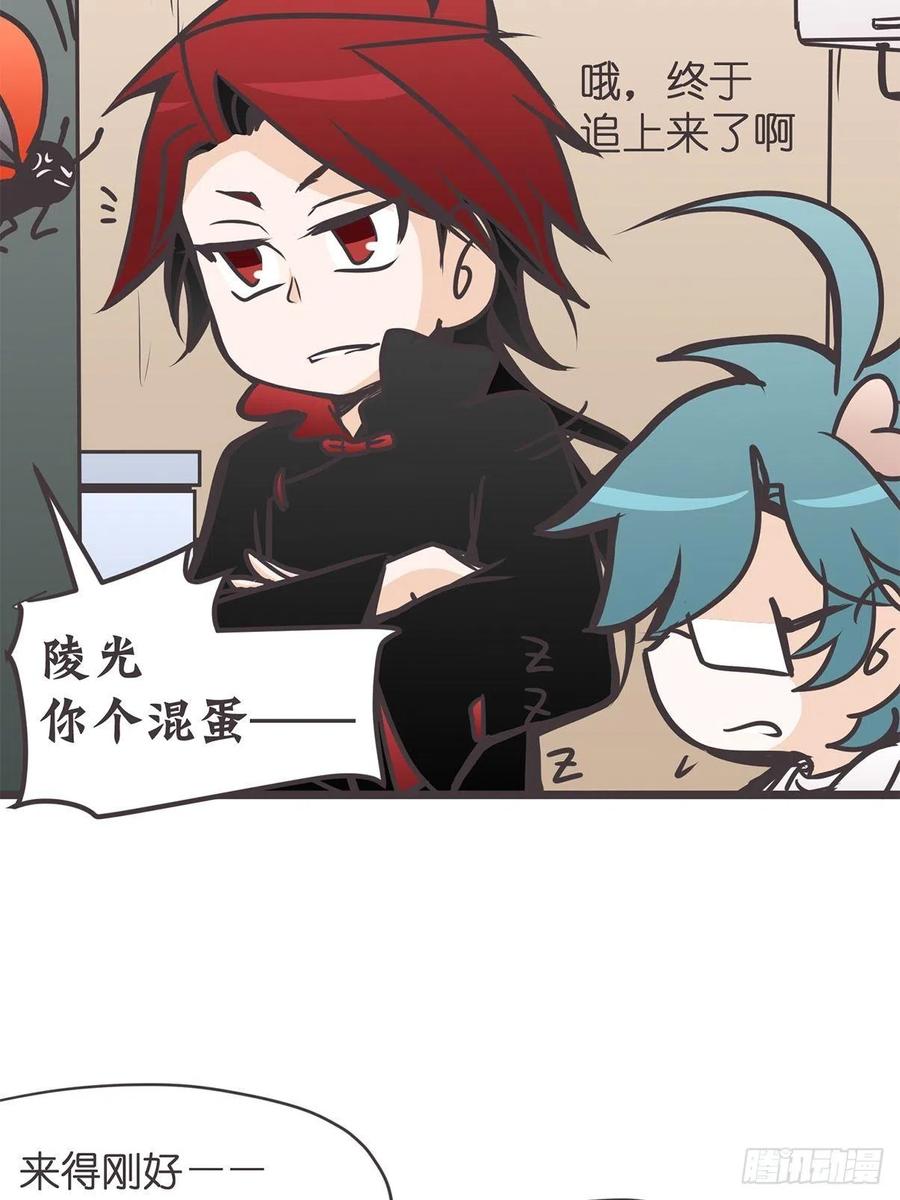 《让妖怪走近科学吧》ACT018 嫌疑人X 第60页