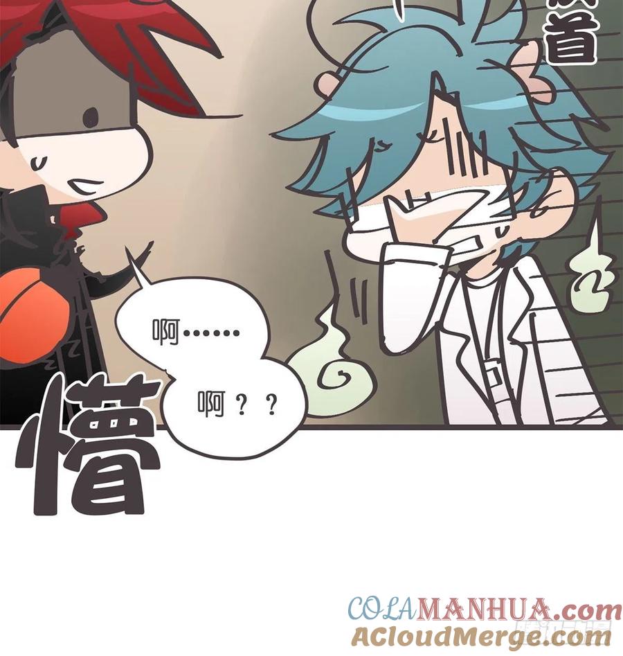 《让妖怪走近科学吧》ACT019 陆麓的野心 第28页