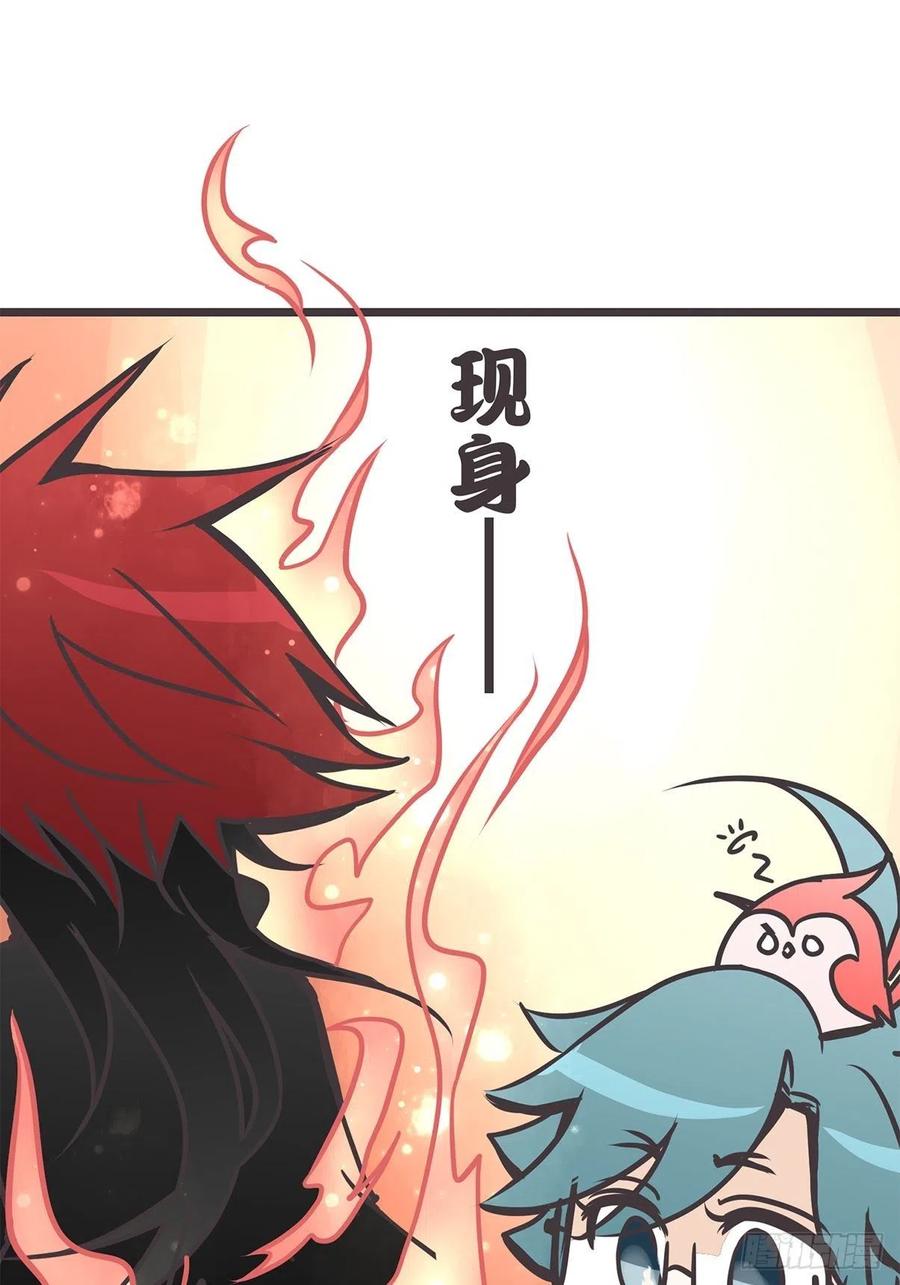 《让妖怪走近科学吧》ACT021 玄学的实际应用 第21页