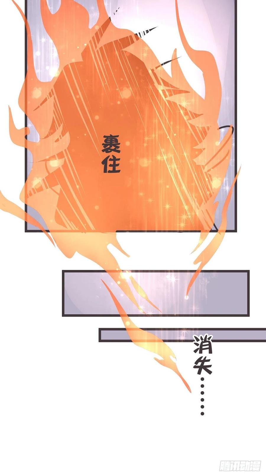 《让妖怪走近科学吧》ACT021 玄学的实际应用 第50页