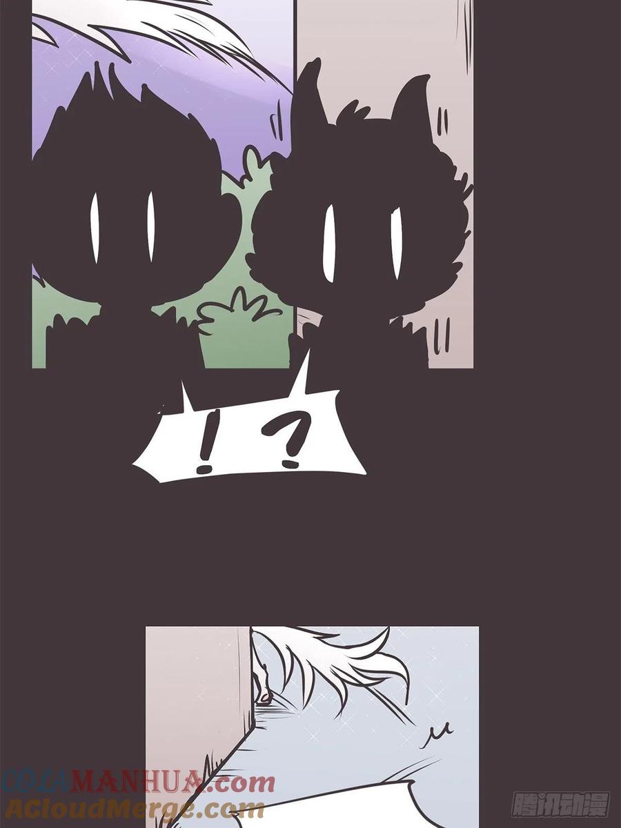 《让妖怪走近科学吧》ACT022 猫猫去哪儿了 第52页