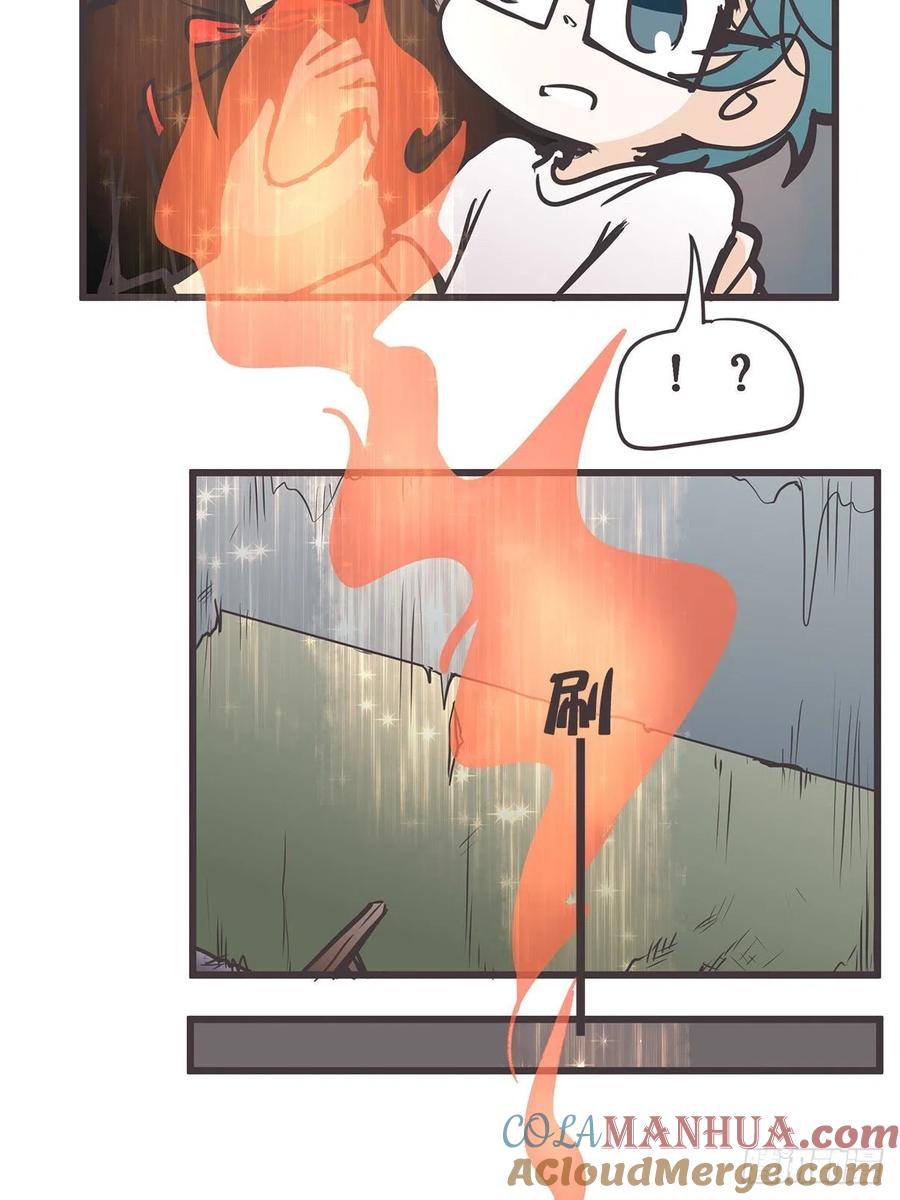 《让妖怪走近科学吧》ACT022 猫猫去哪儿了 第19页