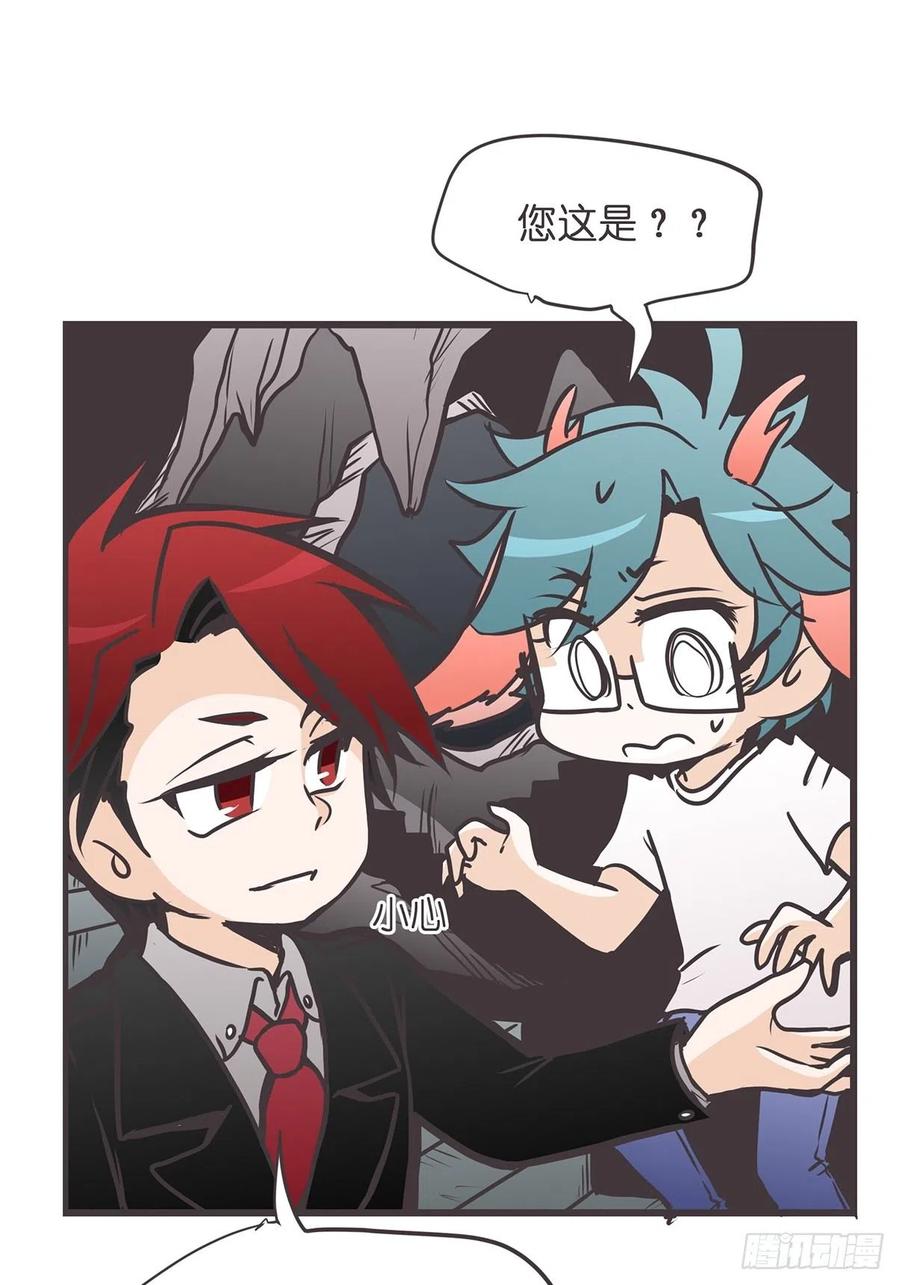 《让妖怪走近科学吧》ACT023 妖市见闻 第42页