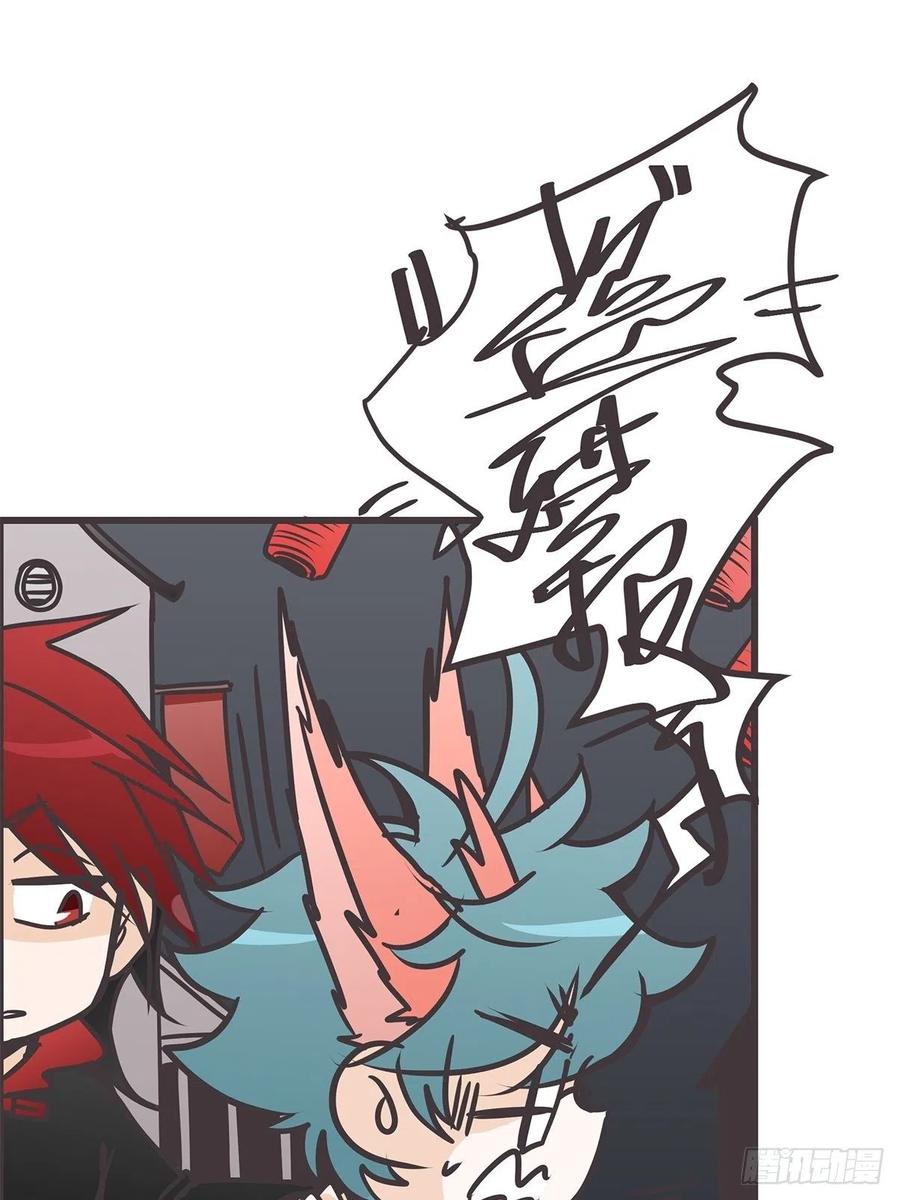 《让妖怪走近科学吧》ACT023 妖市见闻 第23页