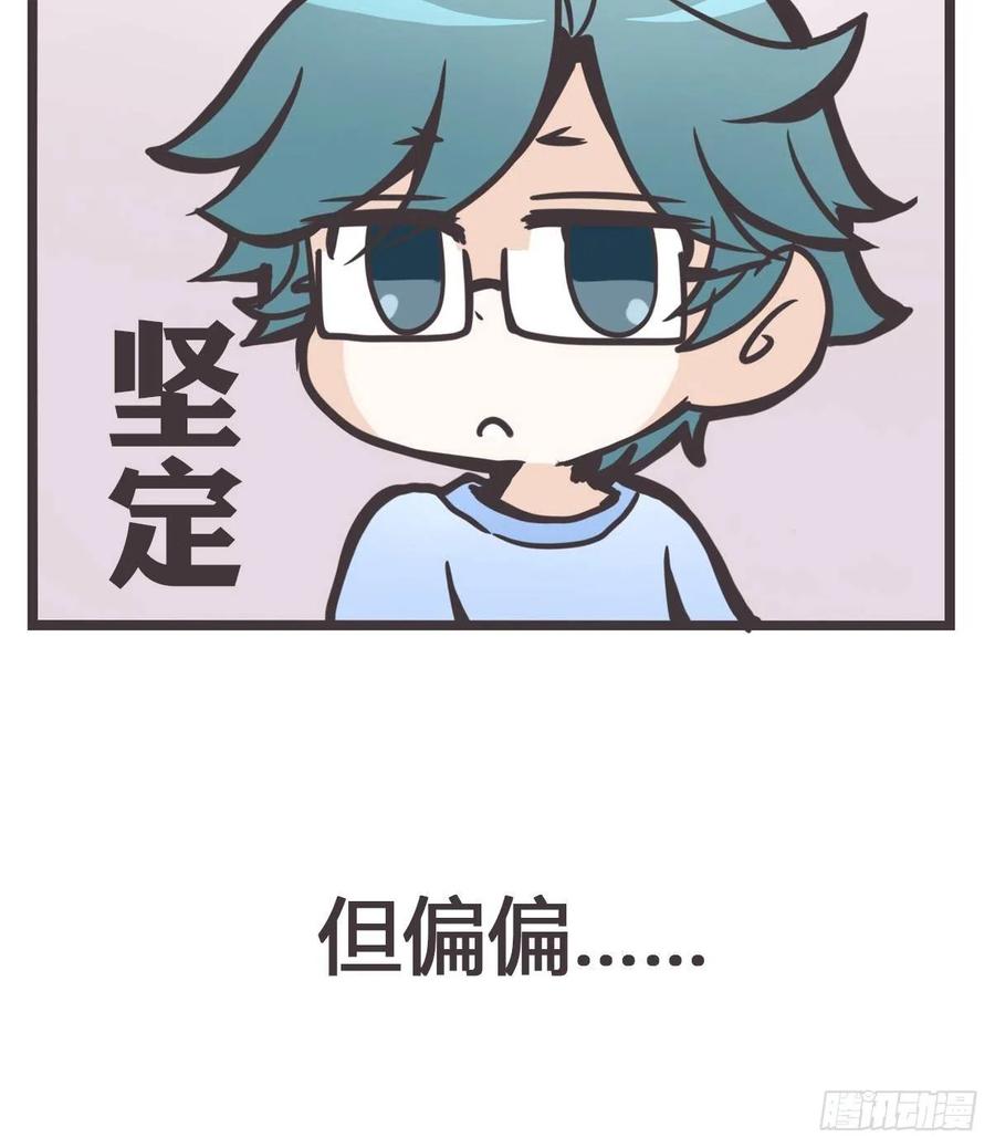 《让妖怪走近科学吧》预告：如果妖怪真的存在…… 第12页