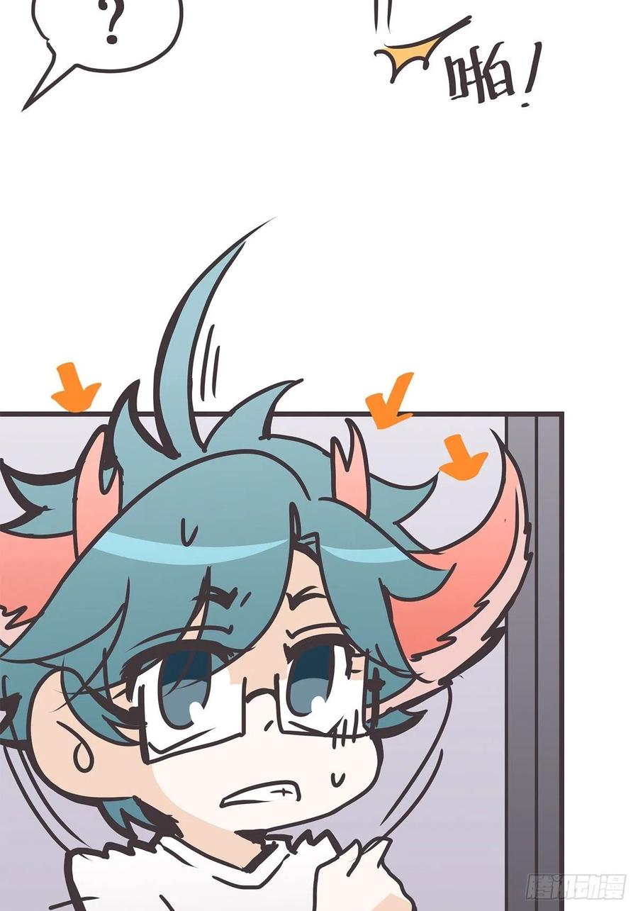 《让妖怪走近科学吧》ACT025 脑补拯救世界 第56页