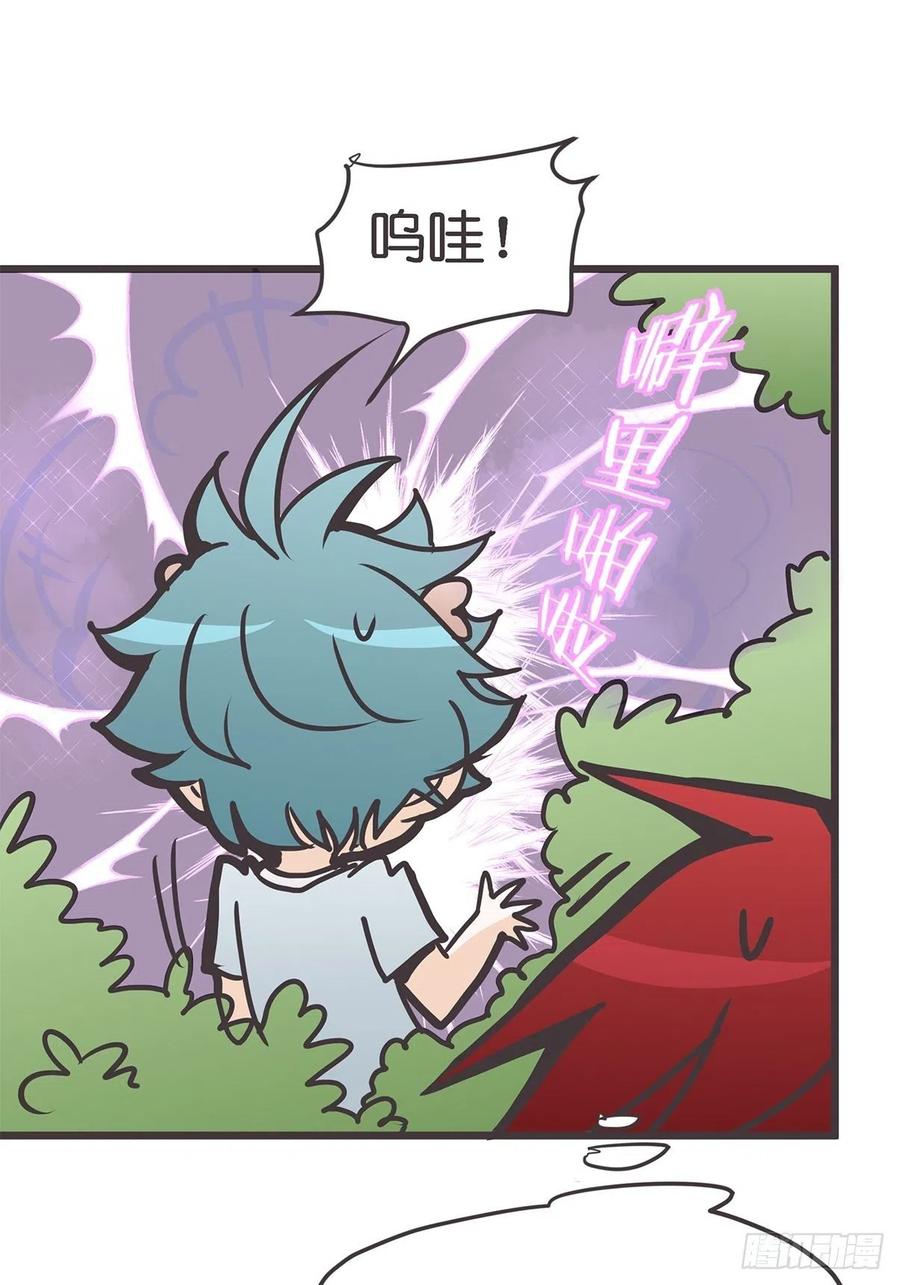 《让妖怪走近科学吧》ACT028 创业从零开始？ 第48页