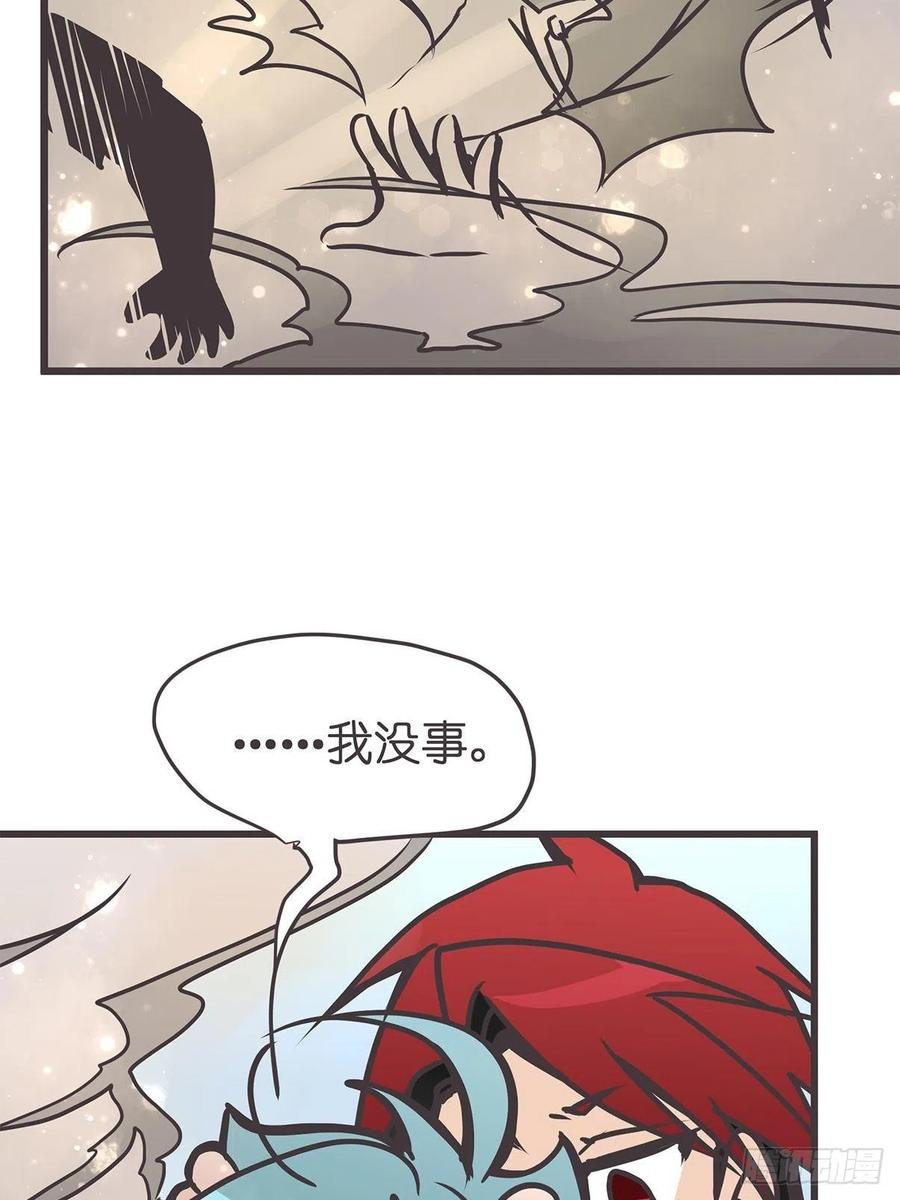 《让妖怪走近科学吧》ACT029 金坷垃大发现 第5页