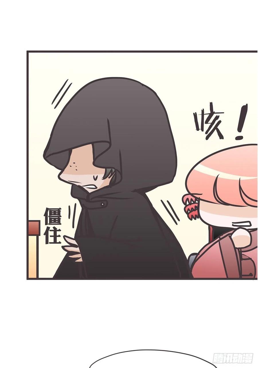 《让妖怪走近科学吧》ACT030 血脉谜案 第32页