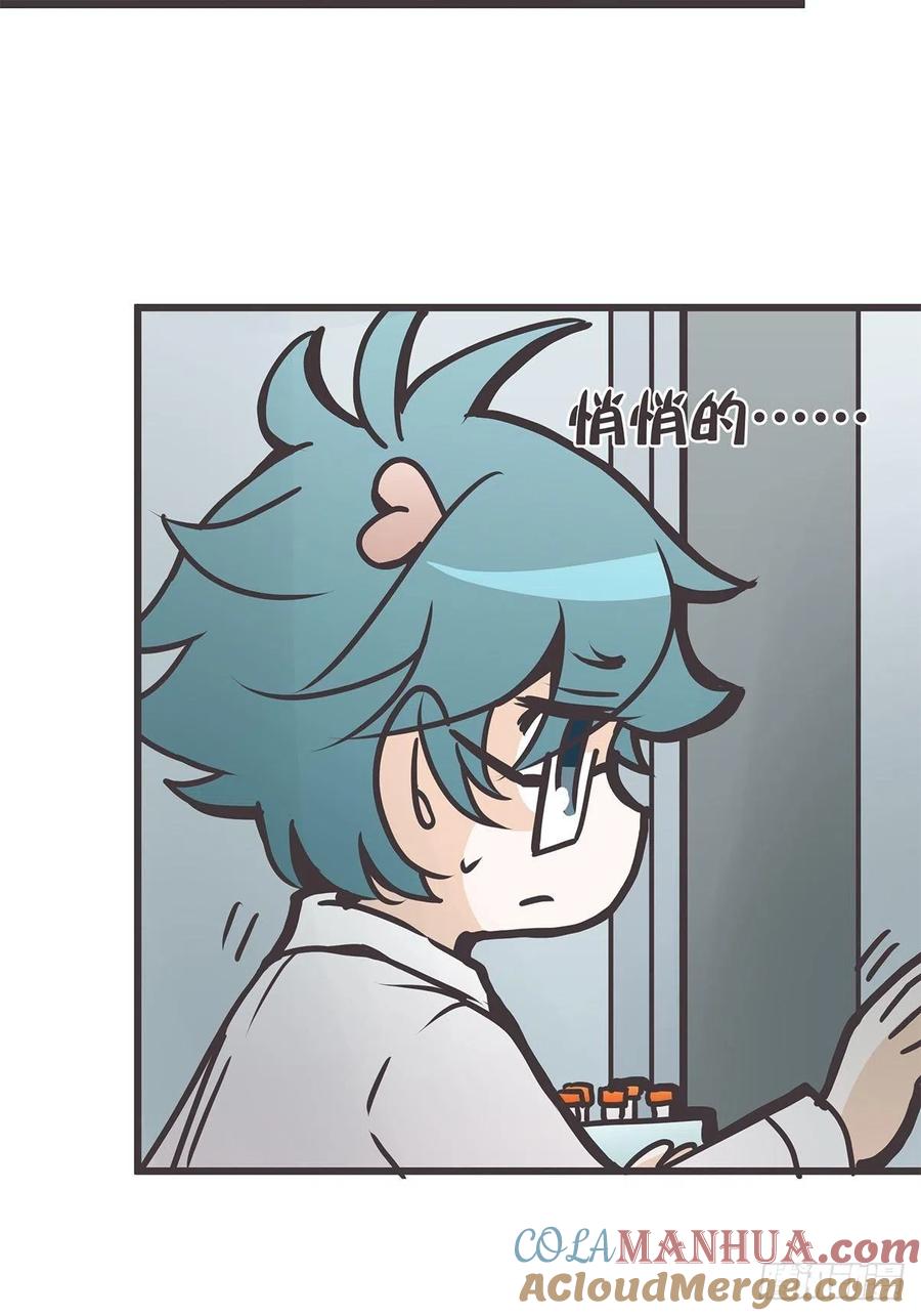 《让妖怪走近科学吧》ACT31 为科学献……身？ 第19页