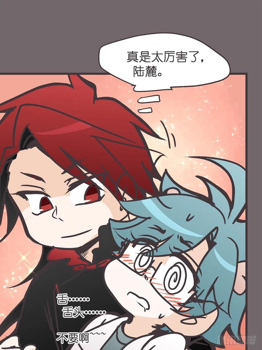 《让妖怪走近科学吧》ACT033 阴谋阳谋 第15页