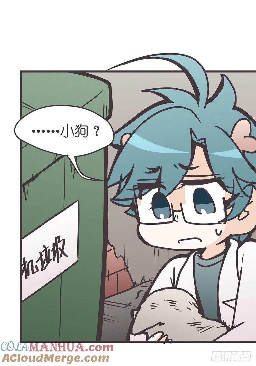 《让妖怪走近科学吧》ACT034 真正的产学研一体 第37页