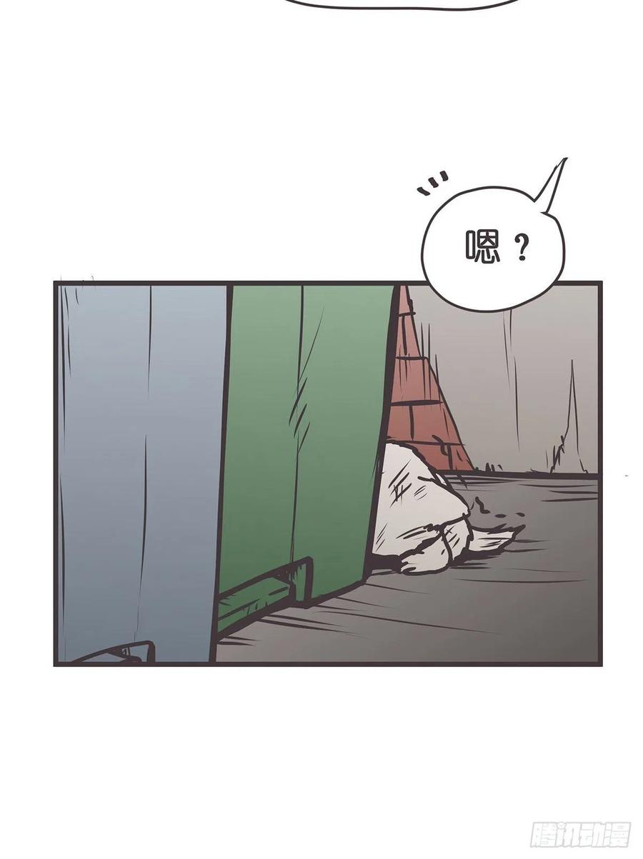 《让妖怪走近科学吧》ACT034 真正的产学研一体 第36页