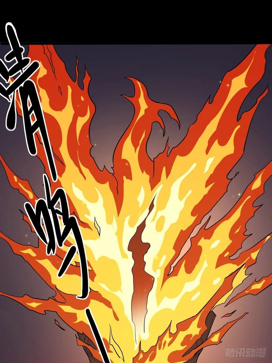 《让妖怪走近科学吧》ACT000 一切开始之前 第8页