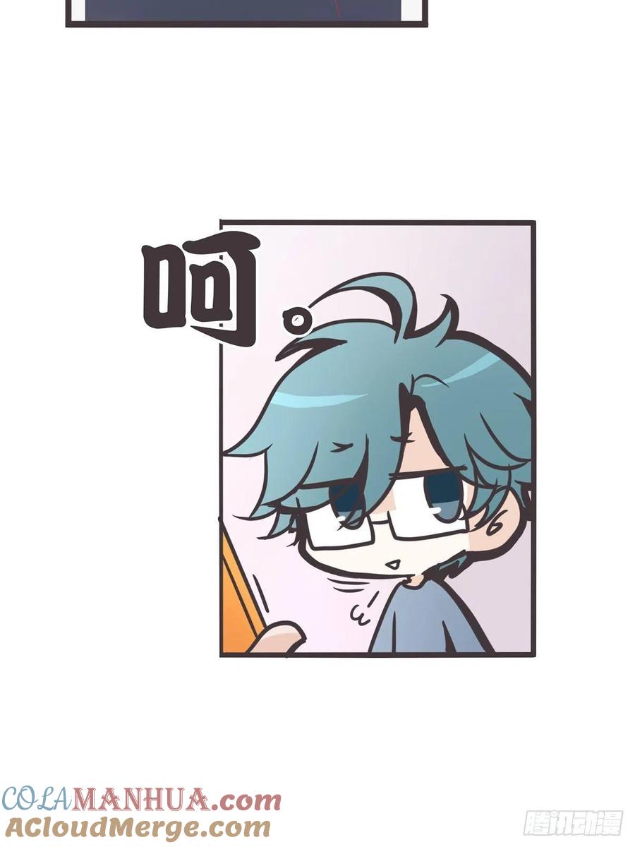 《让妖怪走近科学吧》ACT000 一切开始之前 第28页