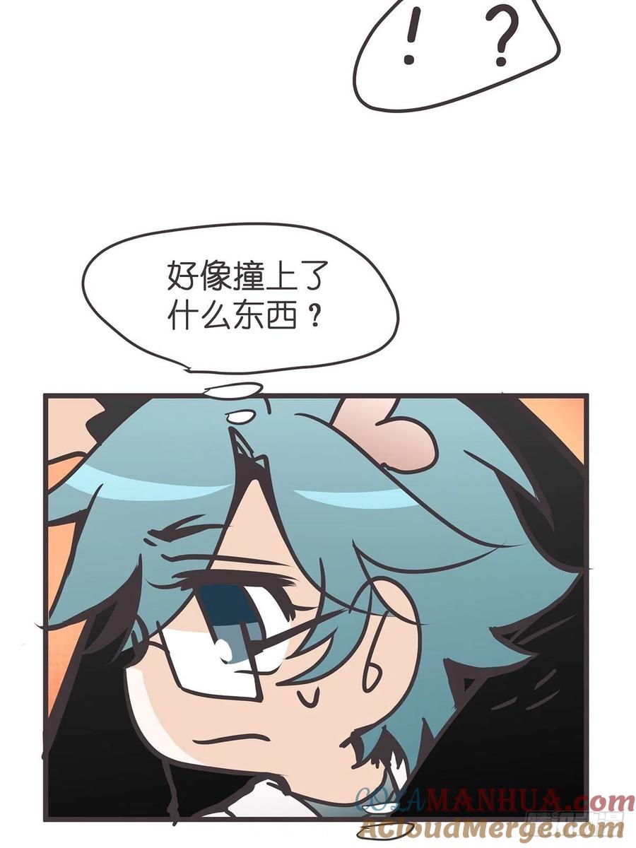 《让妖怪走近科学吧》ACT035 救世主的考验？ 第7页
