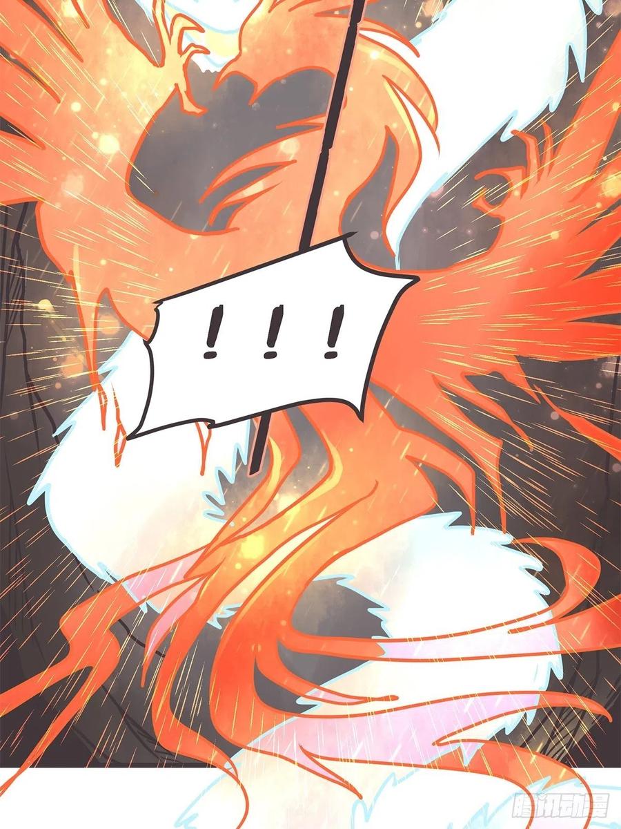 《让妖怪走近科学吧》ACT035 救世主的考验？ 第9页