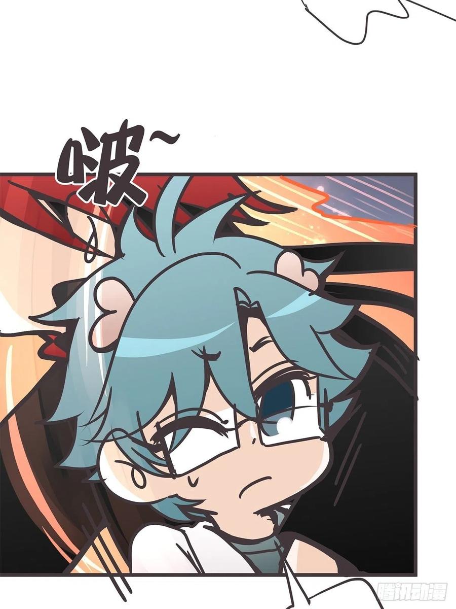 《让妖怪走近科学吧》ACT035 救世主的考验？ 第6页