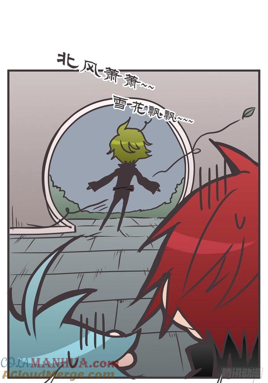 《让妖怪走近科学吧》ACT038 什么叫惊喜 第49页
