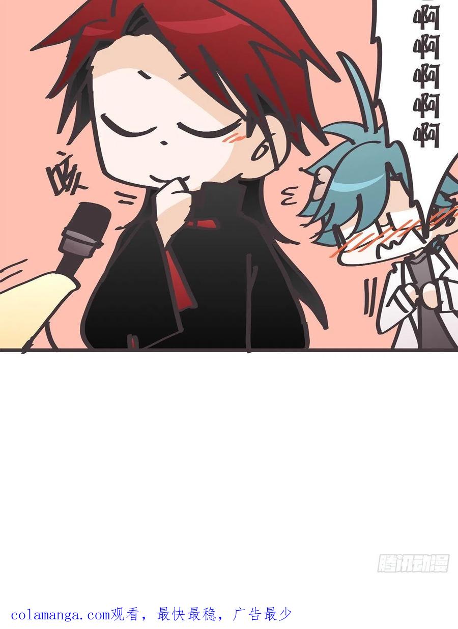 《让妖怪走近科学吧》ACT038 什么叫惊喜 第78页