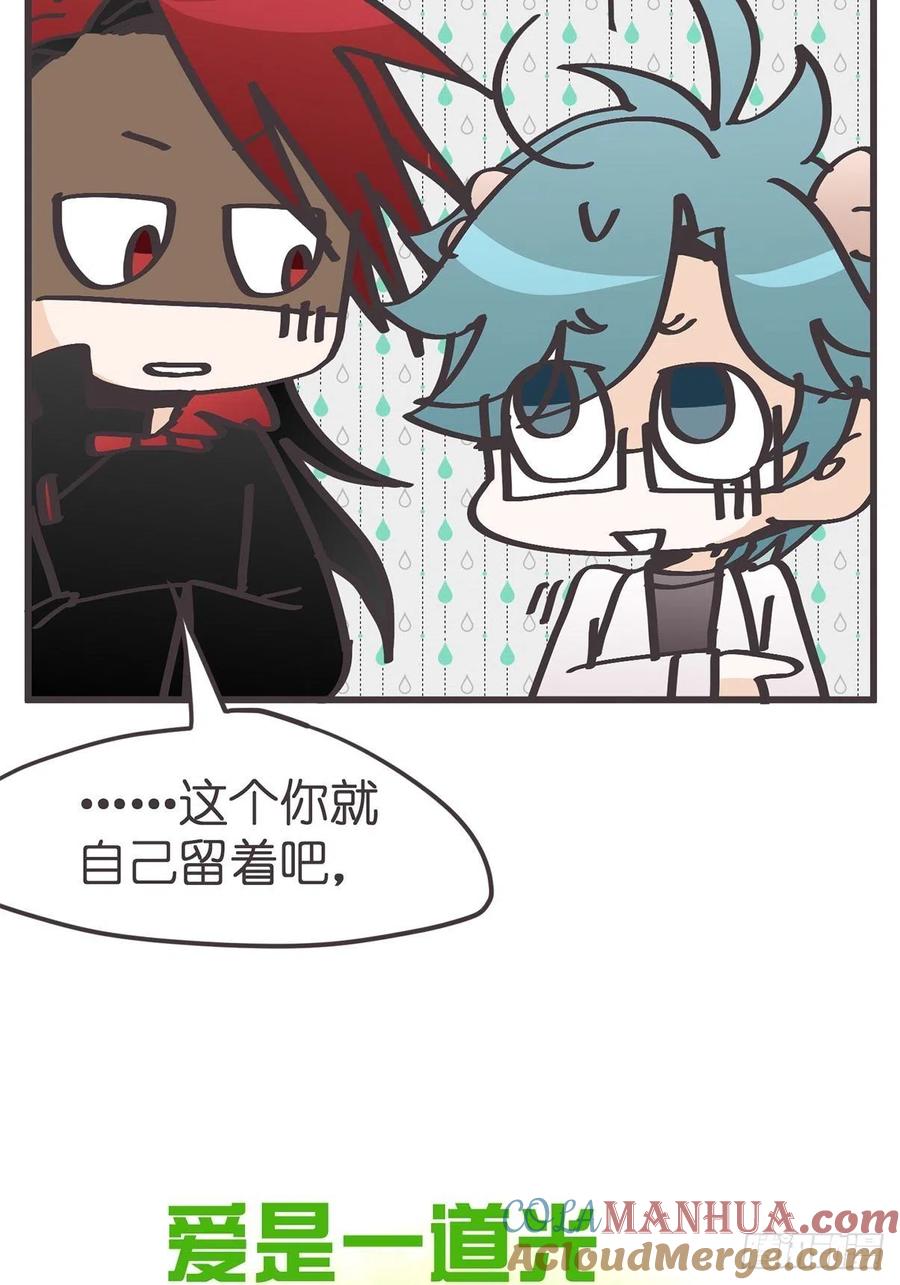《让妖怪走近科学吧》ACT038 什么叫惊喜 第52页