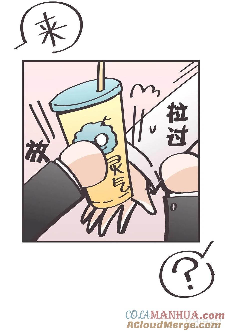 《让妖怪走近科学吧》ACT039 意料之外情理之中 第37页