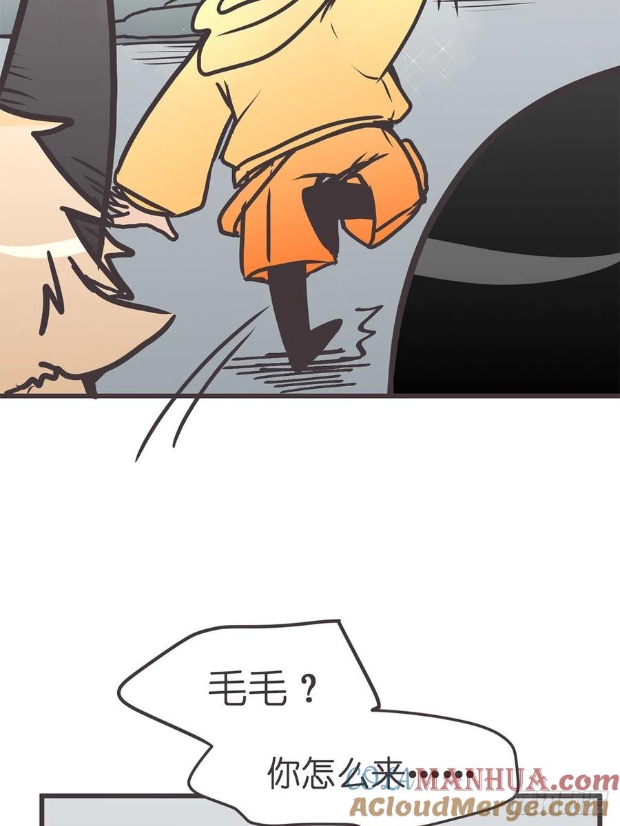 《让妖怪走近科学吧》ACT040 竟是我自己？！ 第28页