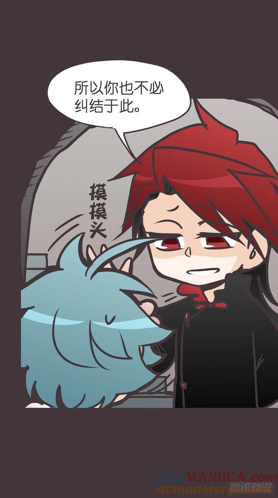 《让妖怪走近科学吧》ACT042 职责之外 第22页