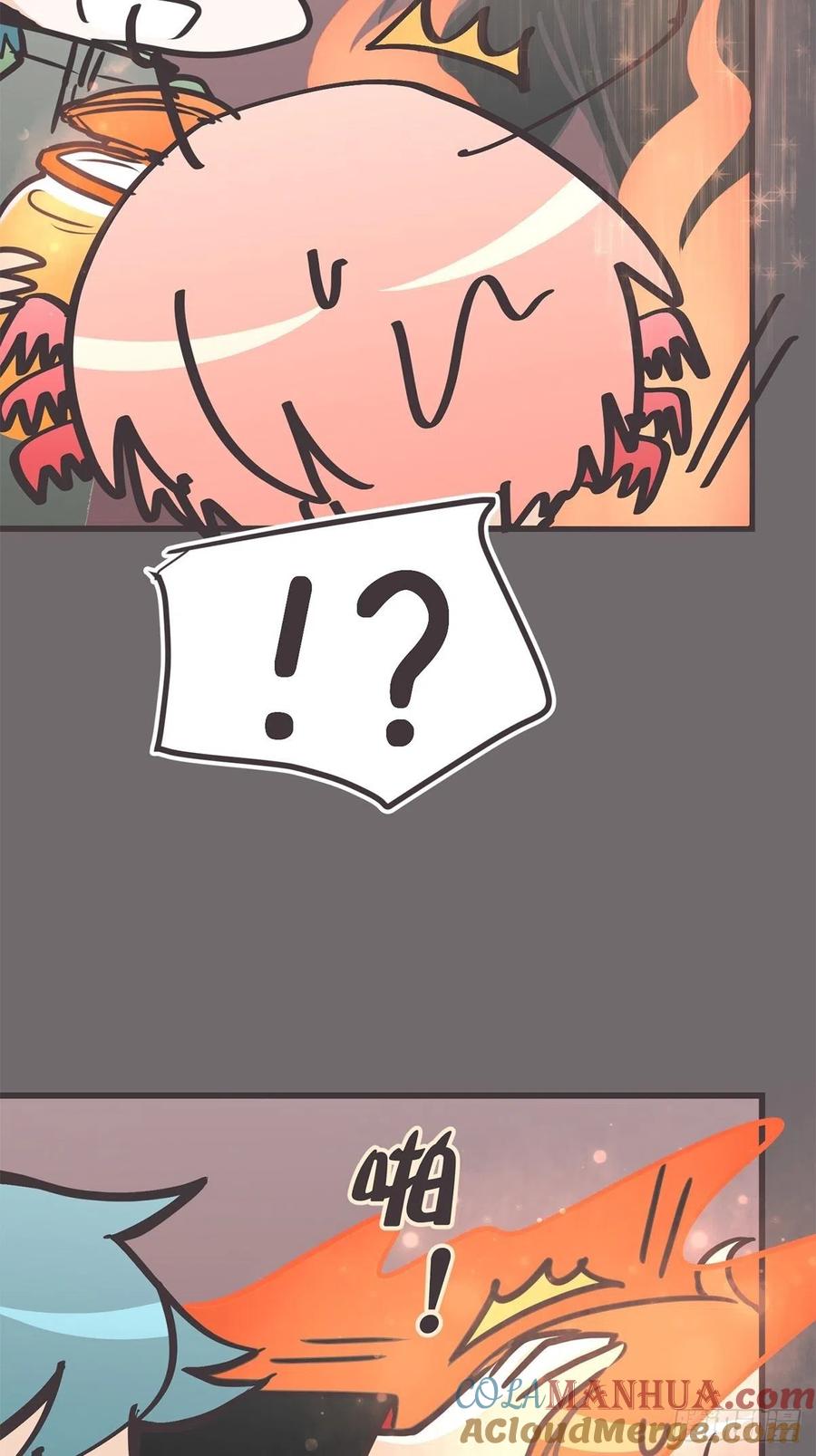 《让妖怪走近科学吧》ACT043 带路党的炼成 第52页