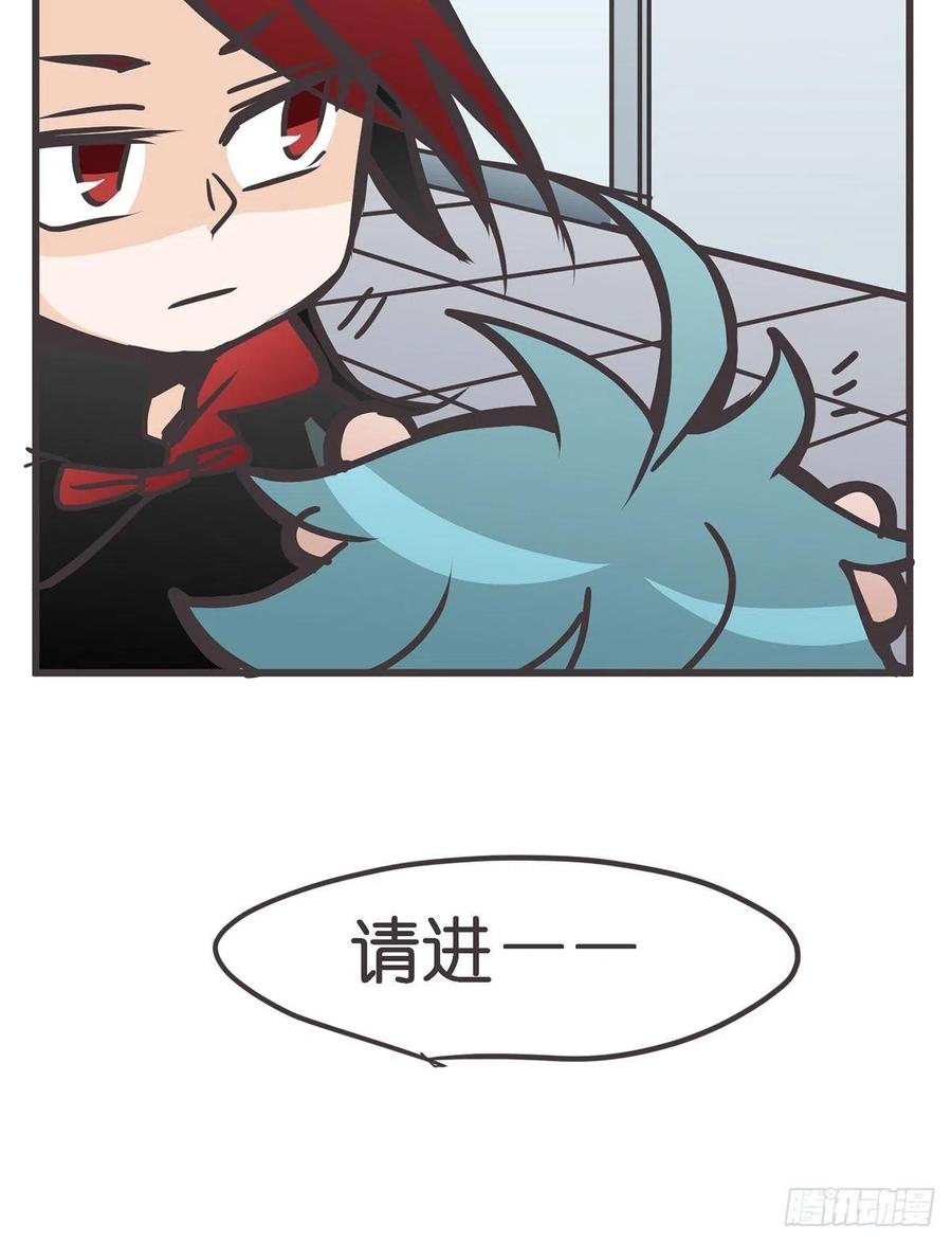 《让妖怪走近科学吧》ACT043 带路党的炼成 第23页