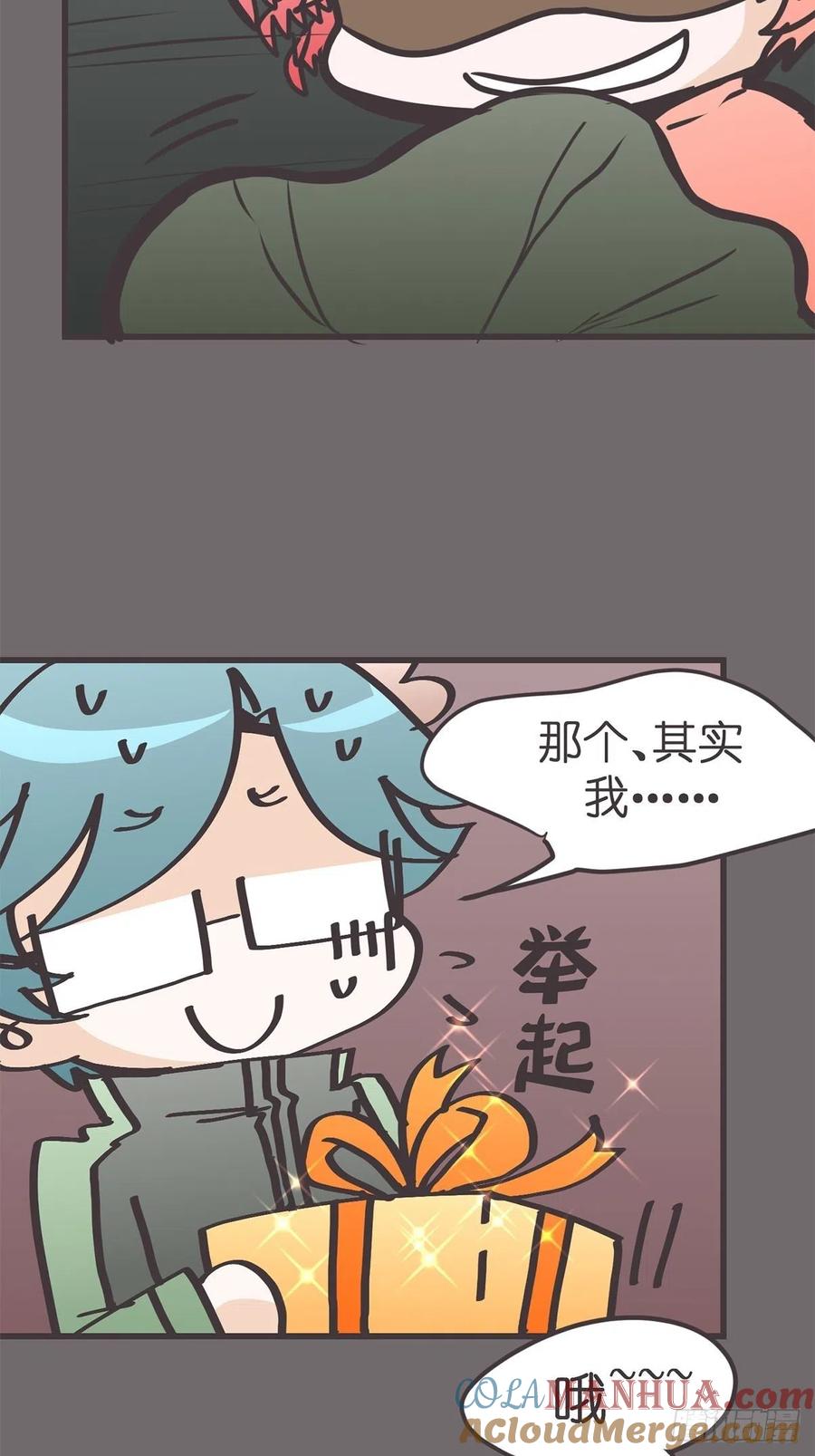 《让妖怪走近科学吧》ACT043 带路党的炼成 第46页