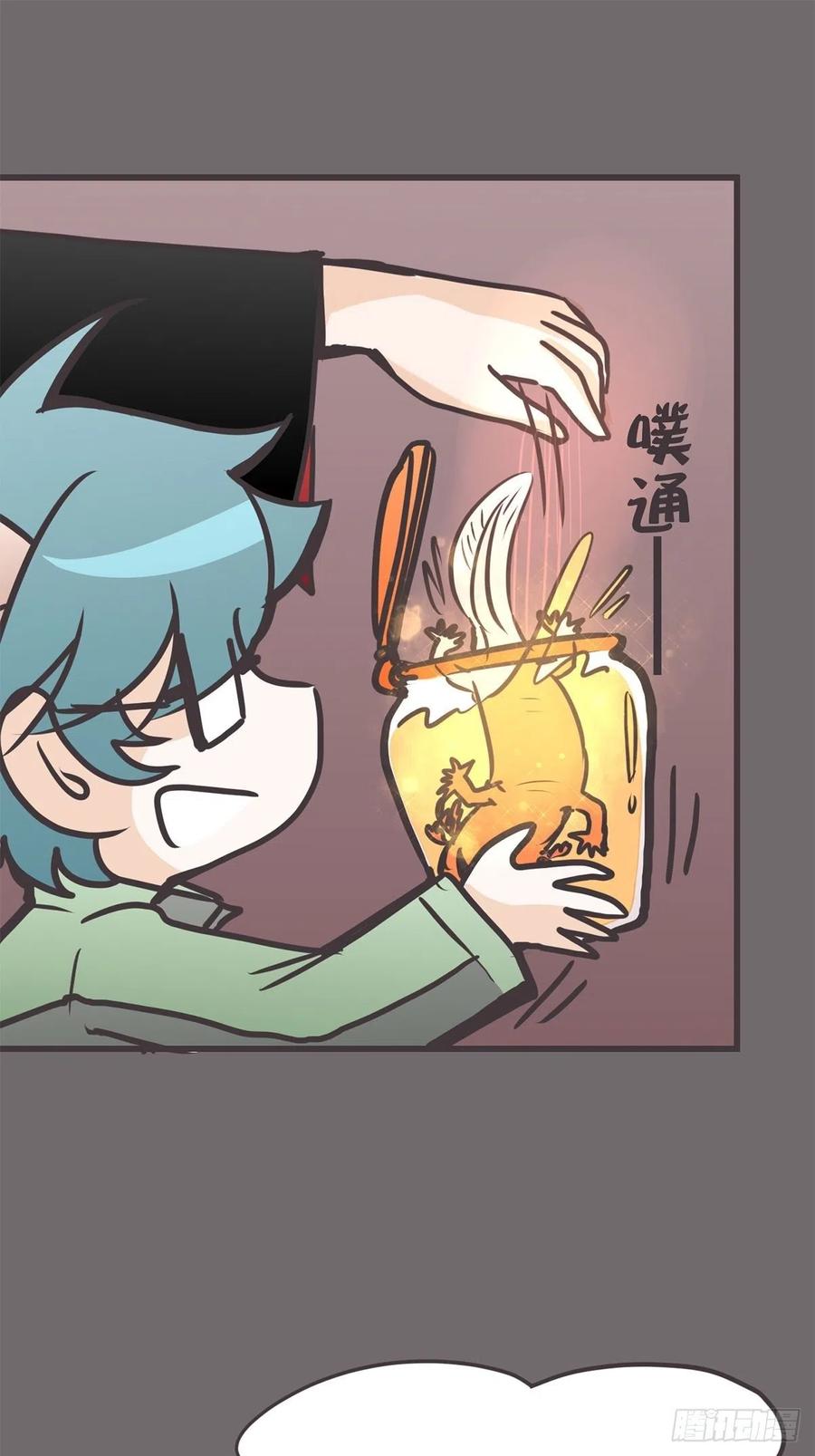 《让妖怪走近科学吧》ACT043 带路党的炼成 第54页