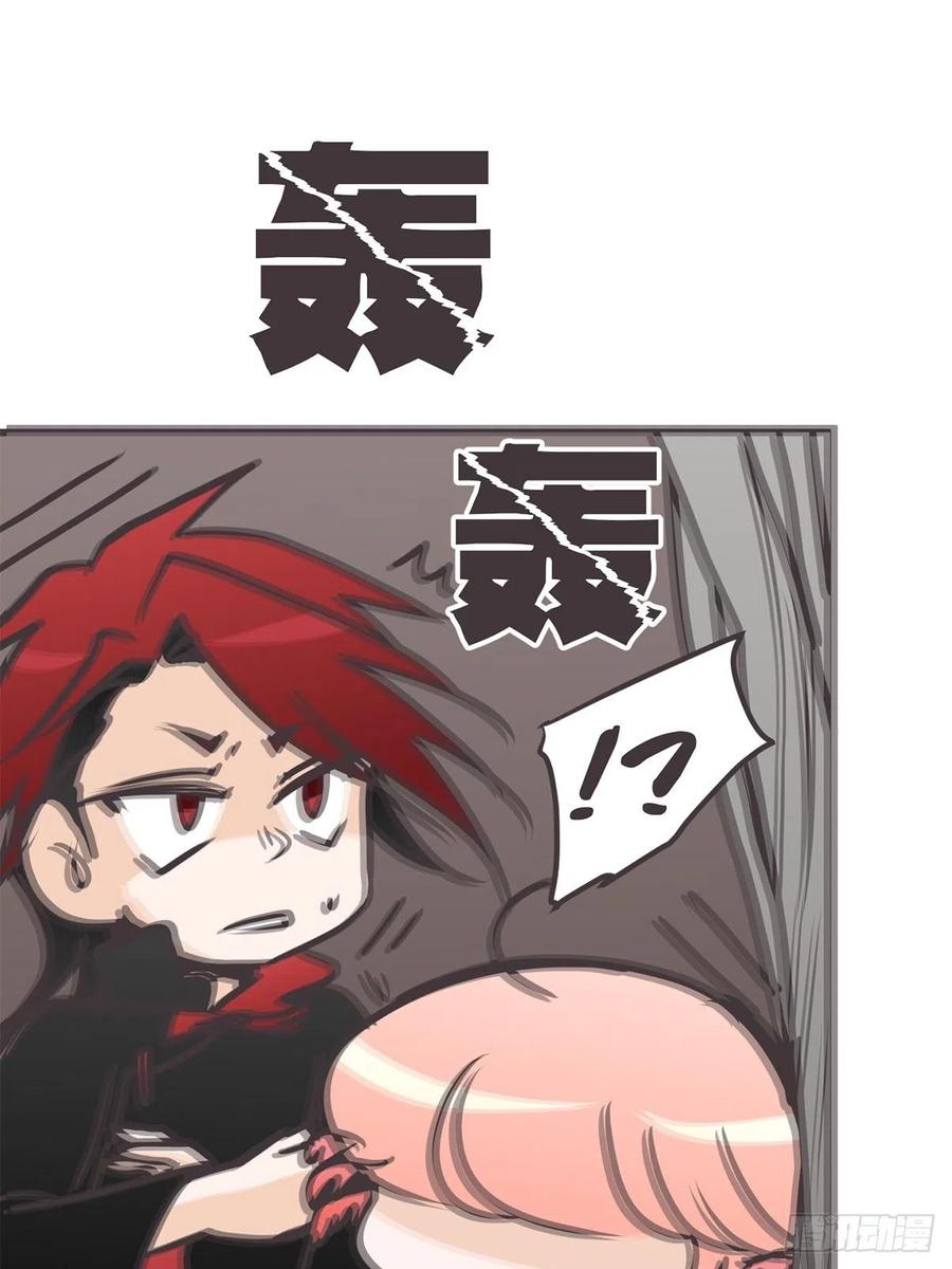 《让妖怪走近科学吧》ACT045 套路深深深几许 第56页