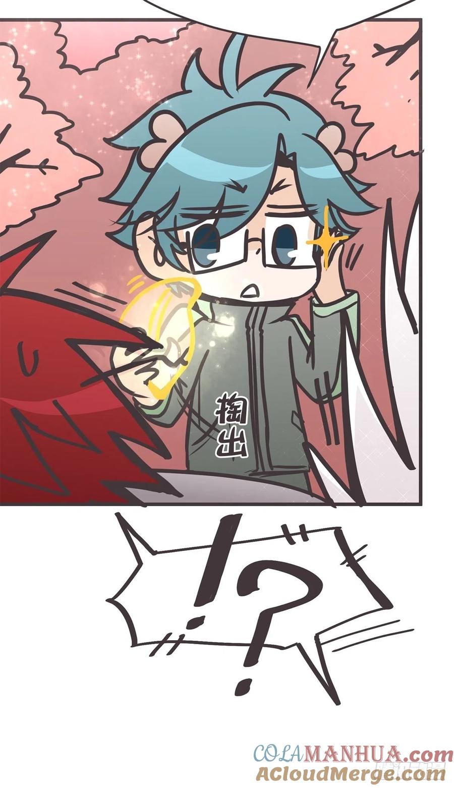 《让妖怪走近科学吧》ACT046 桃花源妖怪造？ 第37页
