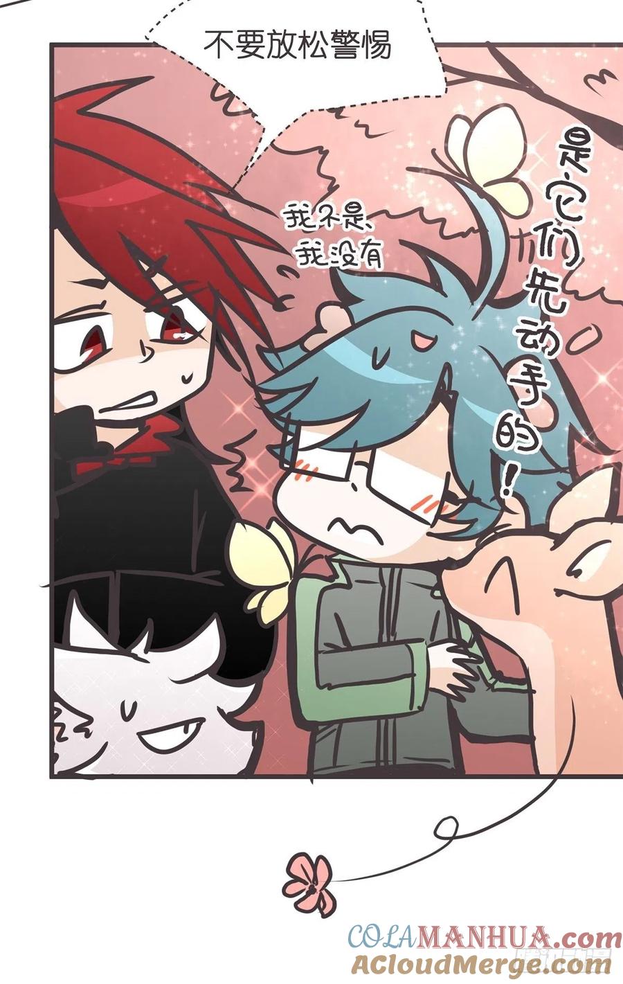 《让妖怪走近科学吧》ACT046 桃花源妖怪造？ 第19页