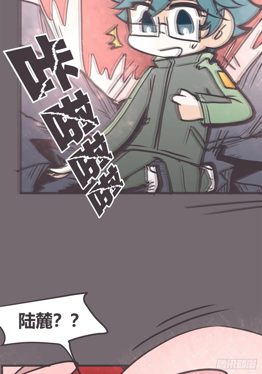 《让妖怪走近科学吧》ACT048 急转直下 第50页