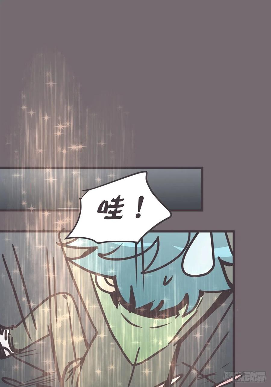 《让妖怪走近科学吧》ACT048 急转直下 第57页